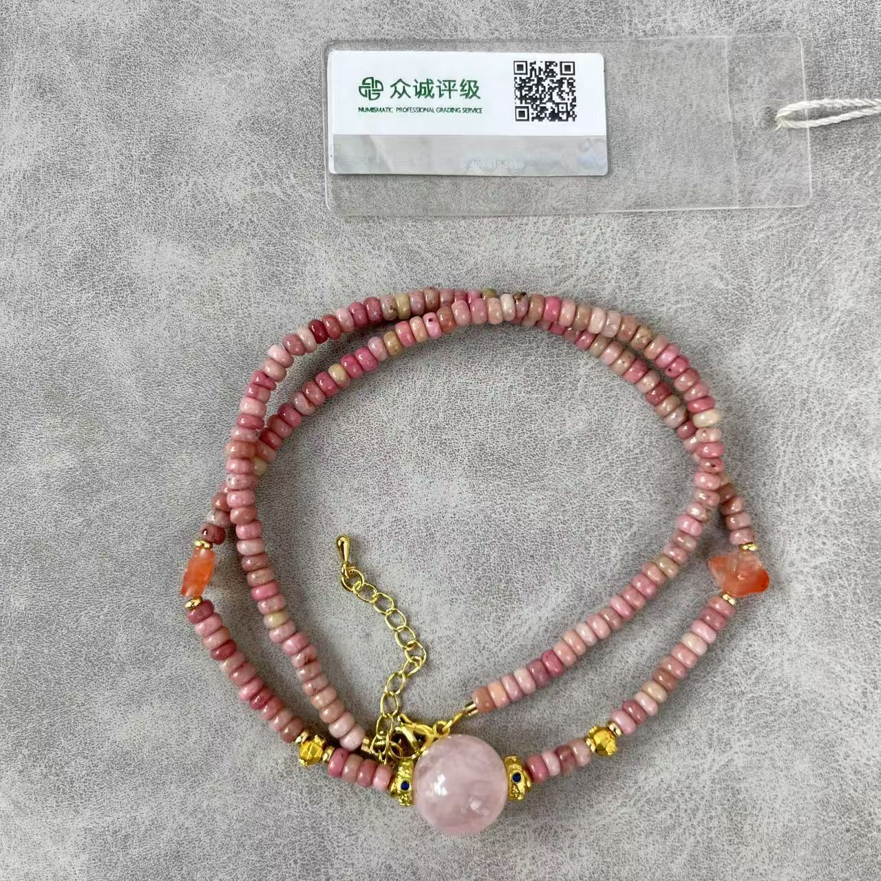 粉水晶脖挂  YZ0333［燕赵造物司］