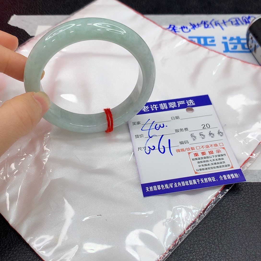 翡翠未镶嵌手镯naaa