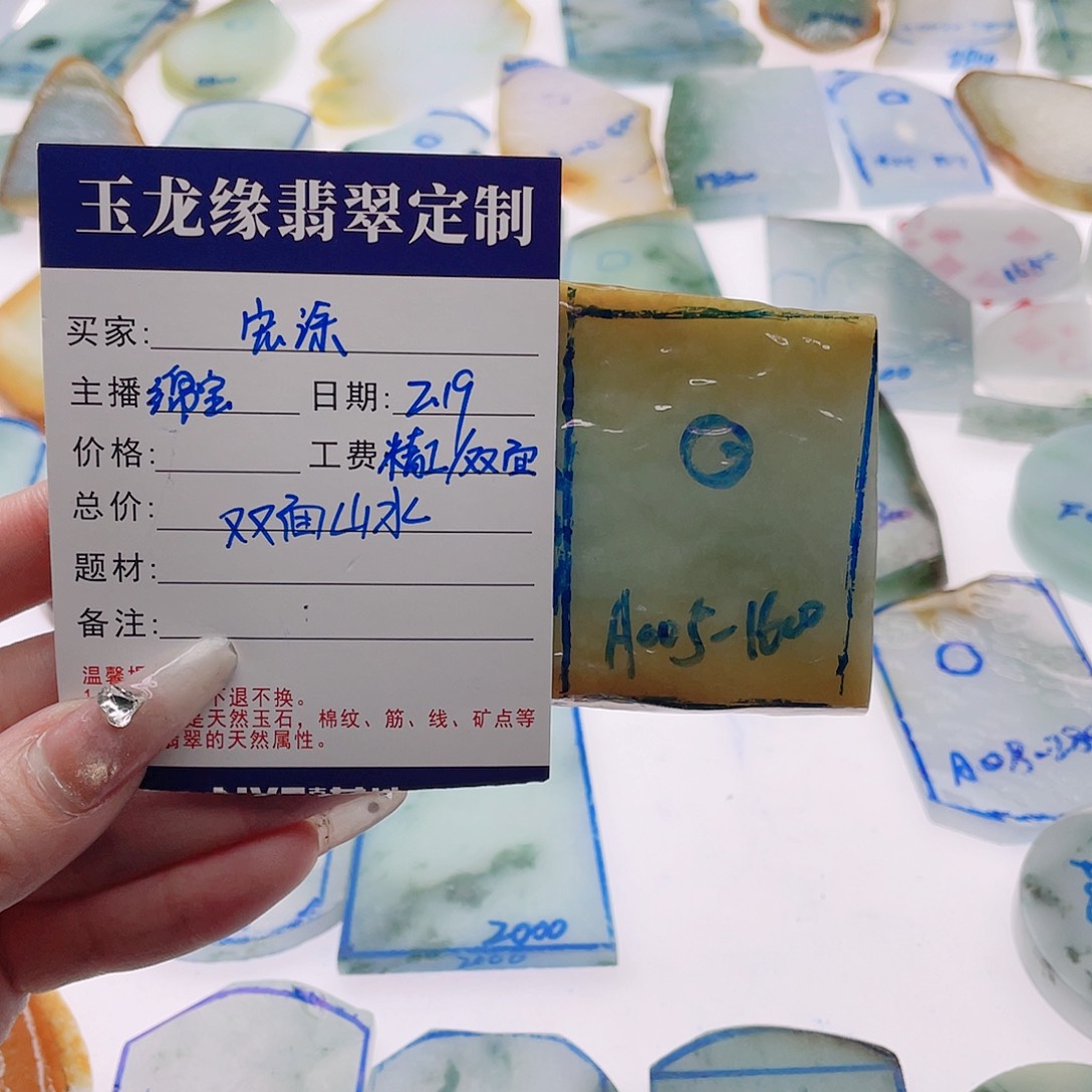 定制翡翠未镶嵌宏**料纯天然缅甸a货翡翠