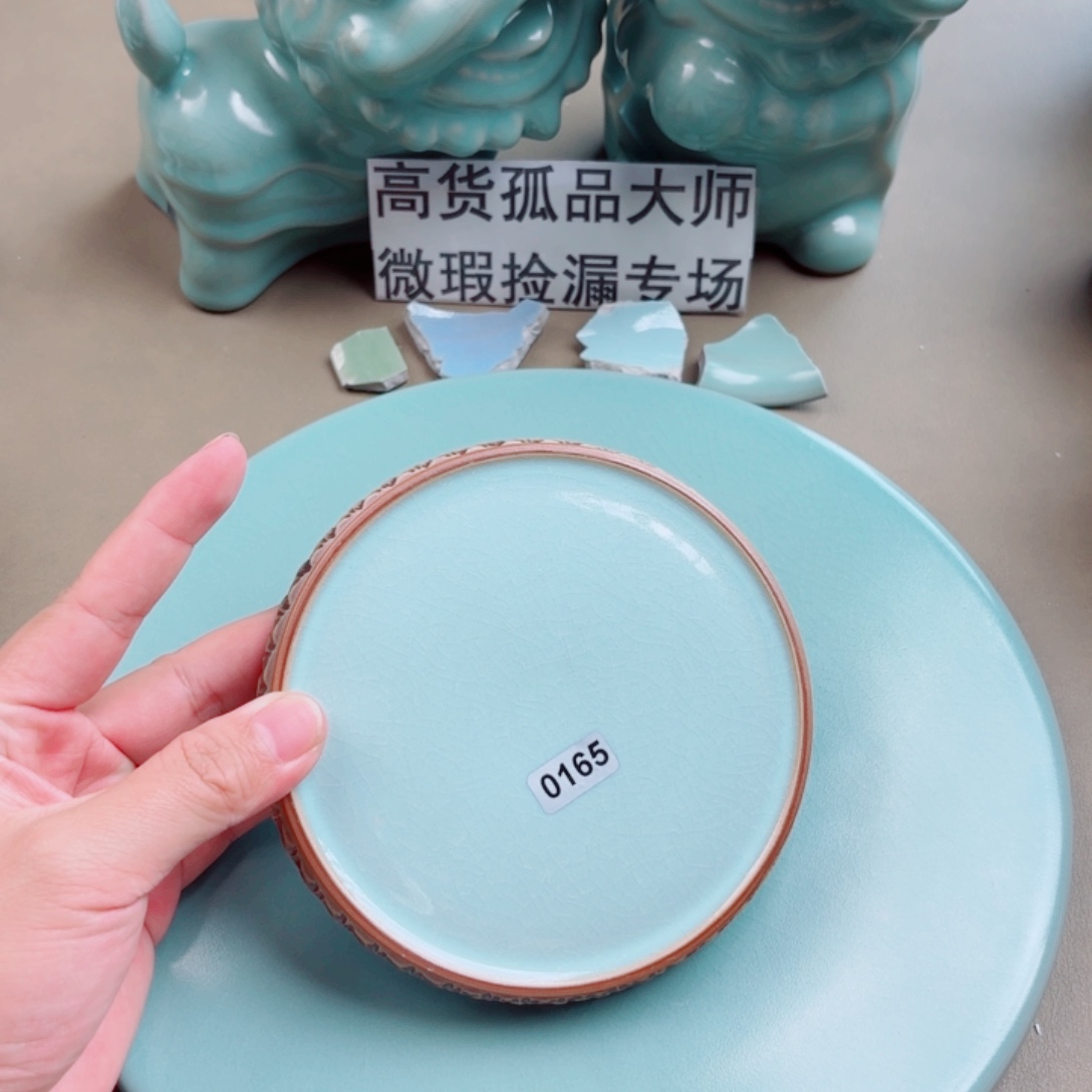 我***达瓷其他与王同行，汝你所愿二级