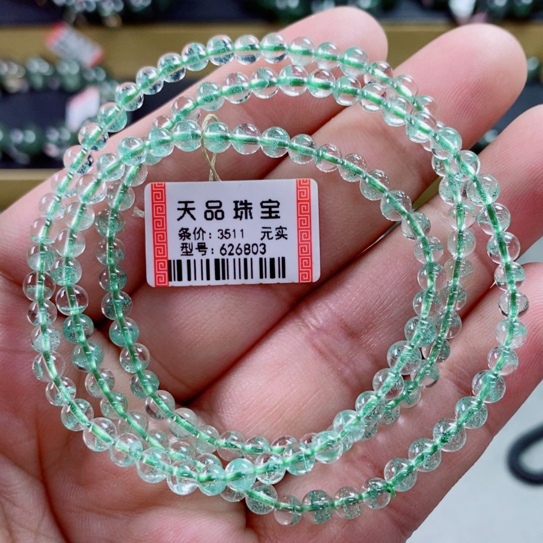 水晶手串未镶嵌浅*翠幽灵626803