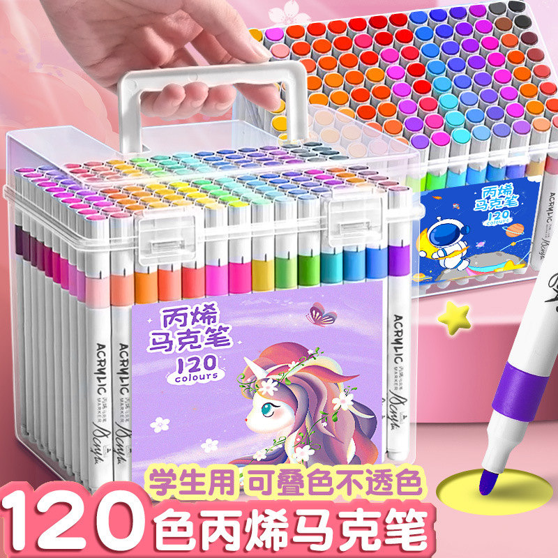 马克笔可水洗不透色可叠色防水速干手绘diy水彩笔绘画本