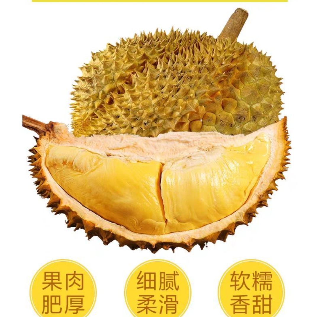 空运 泰国新鲜金枕  哈尔滨同城小时达 核小肉厚 出肉率高   9斤左右金枕泰国