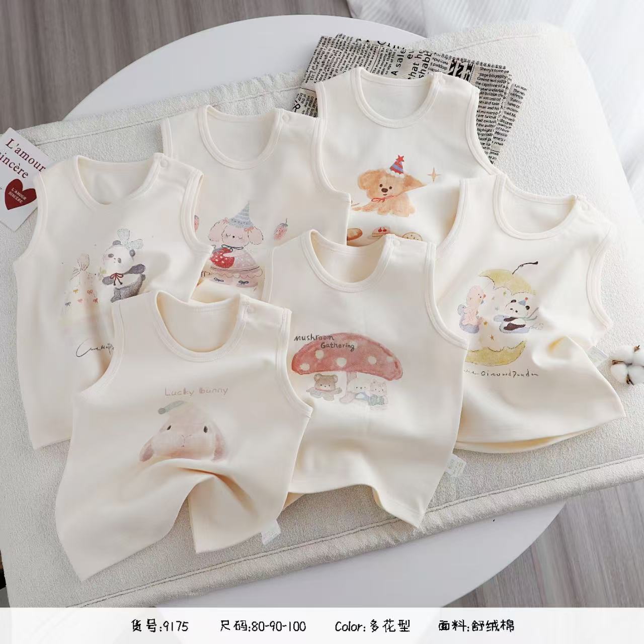 时尚萌趣幼婴儿衣服直播间过款展示为准自己拍随机发货