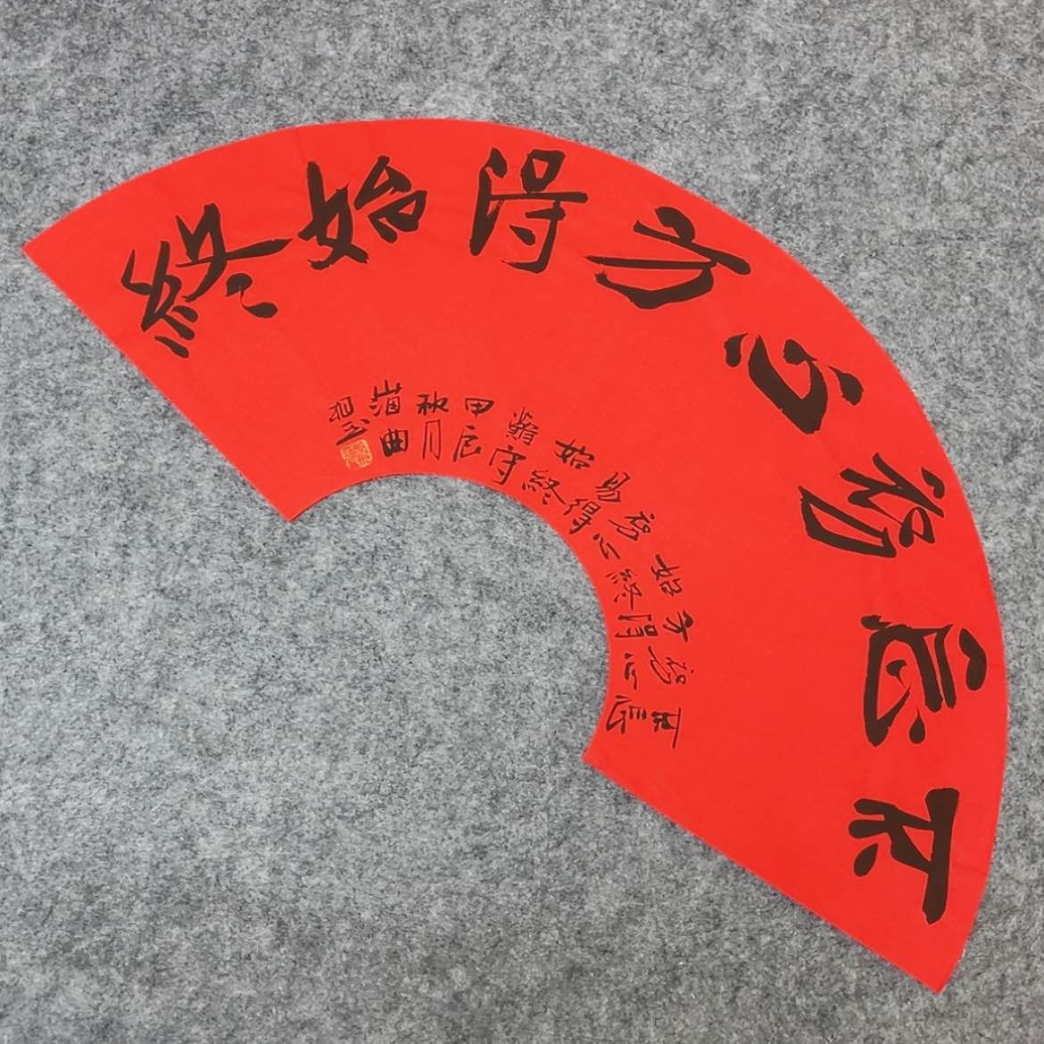 【闪购商品】书法山东刘相玉作品66×22