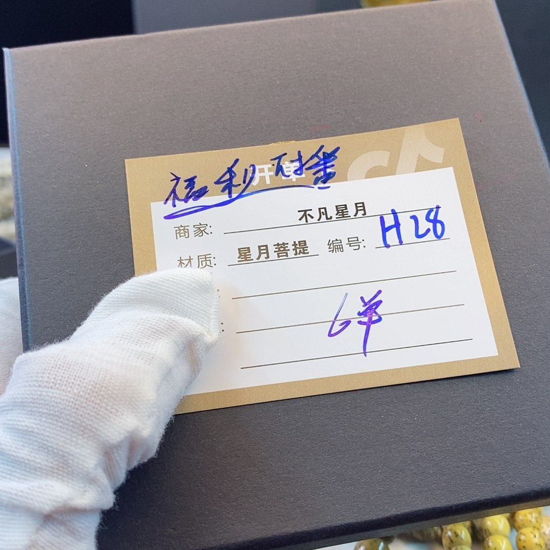 吊坠星月菩提iiiiiH28