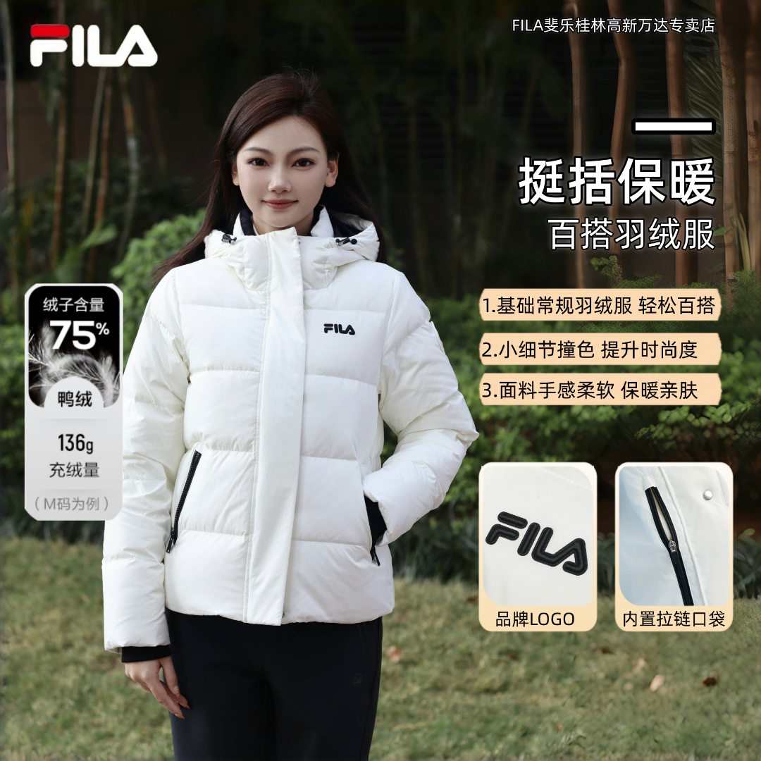 Fila/斐乐【秋季上新保暖鸭绒】女款运动休闲时尚保暖短款羽绒服
