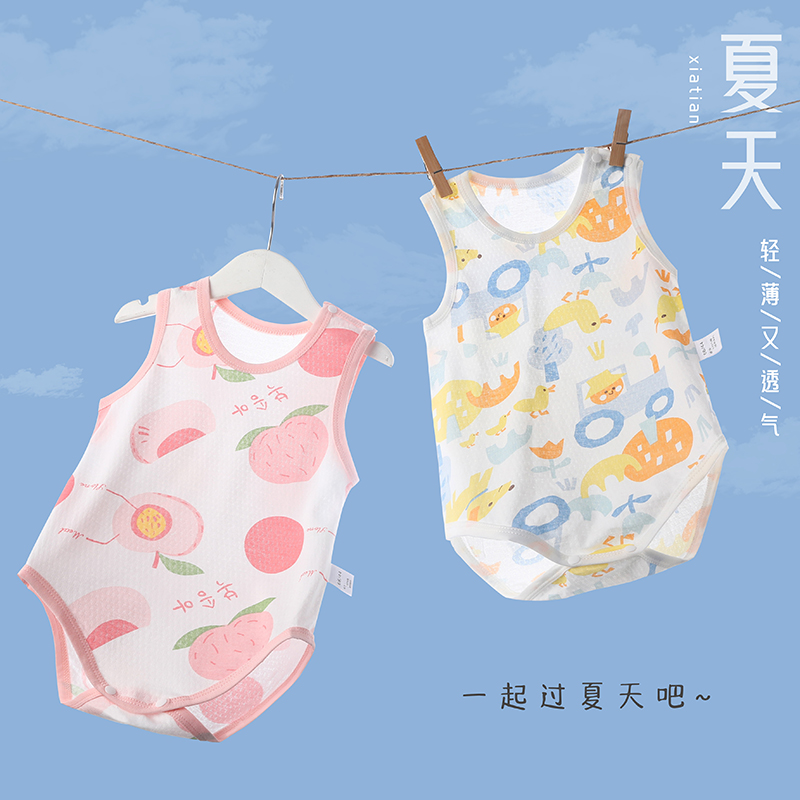 宝宝夏季网眼纯棉薄款背心夏天包屁衣男女童家居衣服无袖