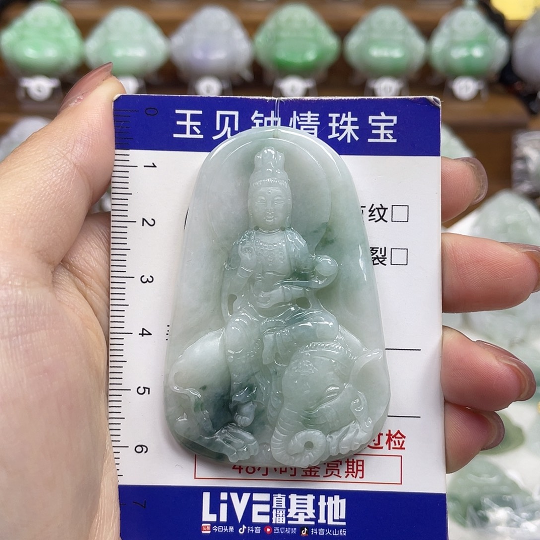 翡翠未镶嵌颈饰守护神普贤