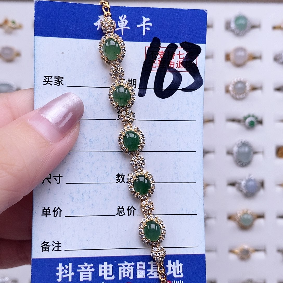 翡翠未镶嵌戒指手链