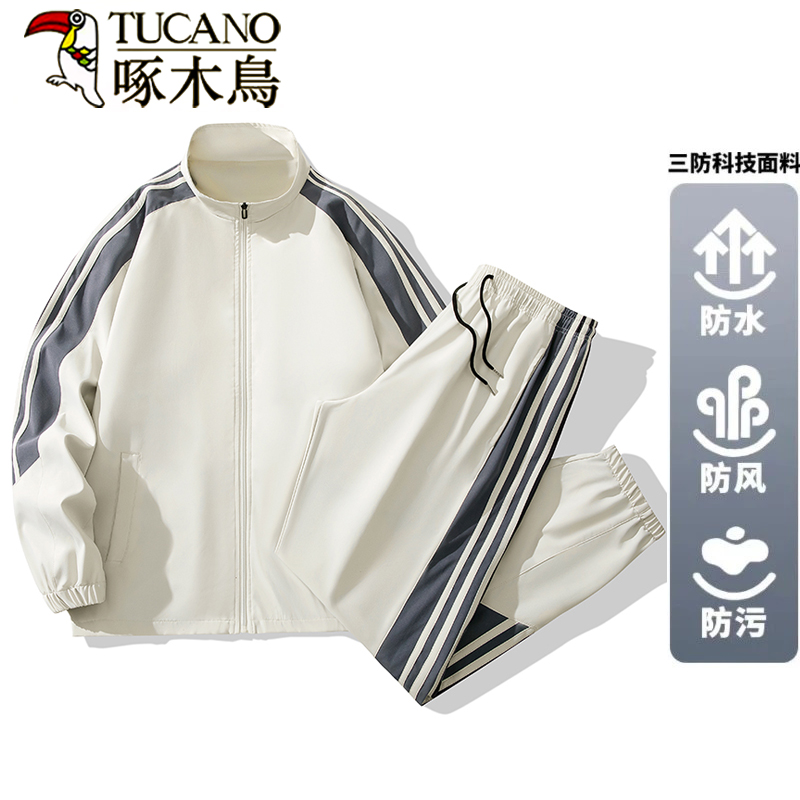TUCANO啄木鳥时尚休闲运动套装男女同款春秋季百搭两件套防水外套