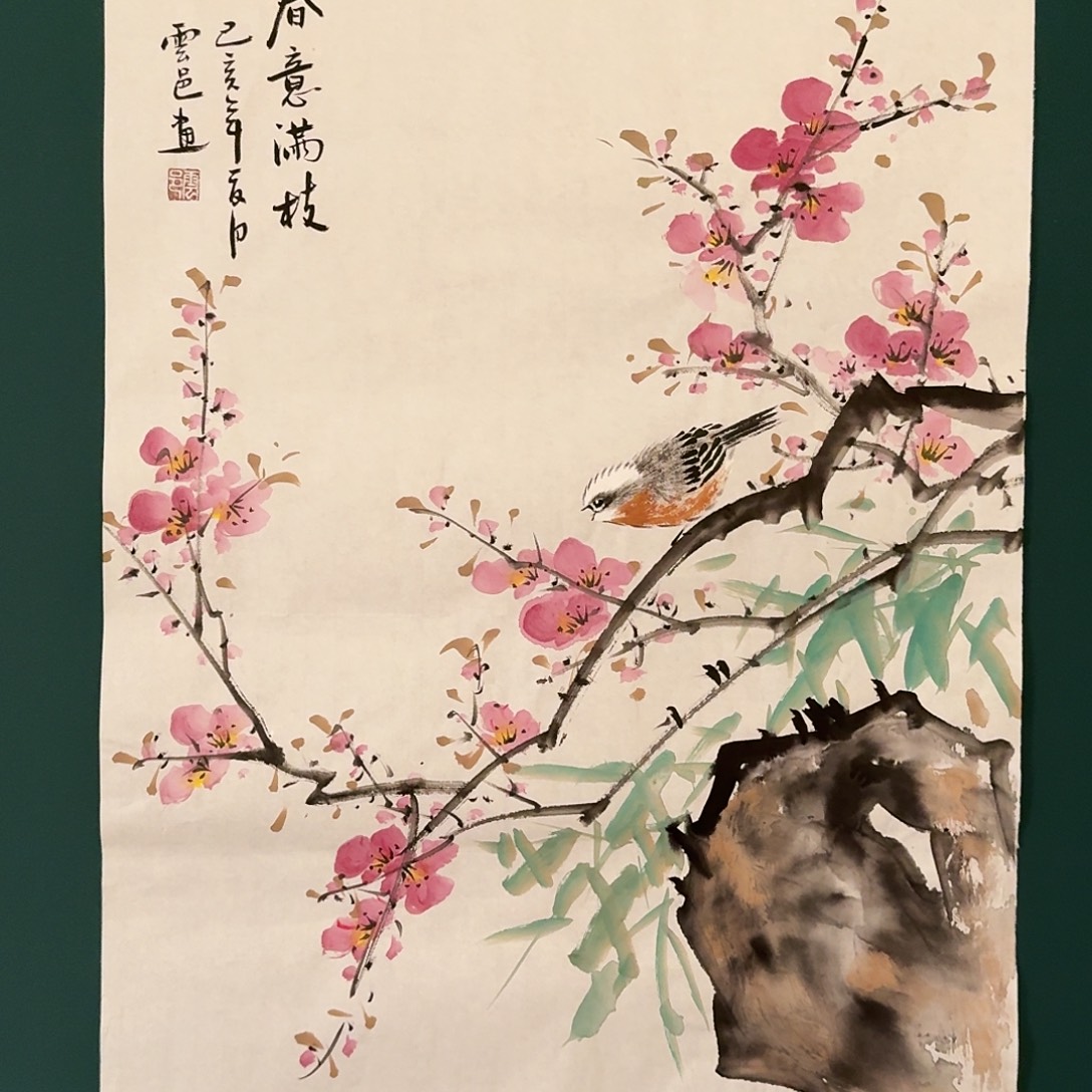 国画云邑老师的作品