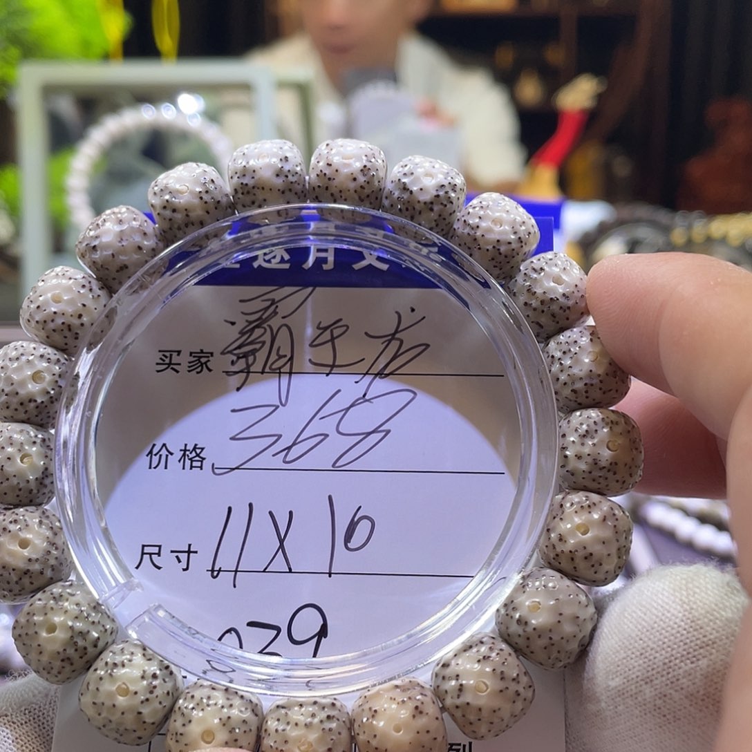 星月菩提吊坠龙鳞039