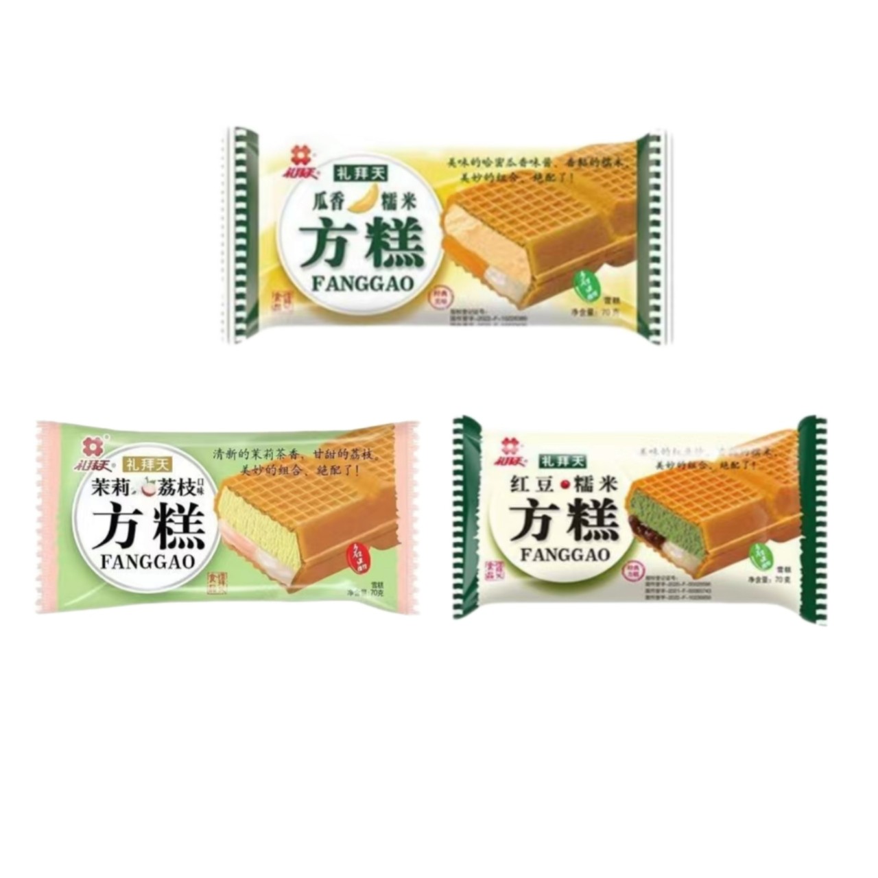 15支礼拜天红豆糯米方糕雪糕冰淇淋网红雪糕