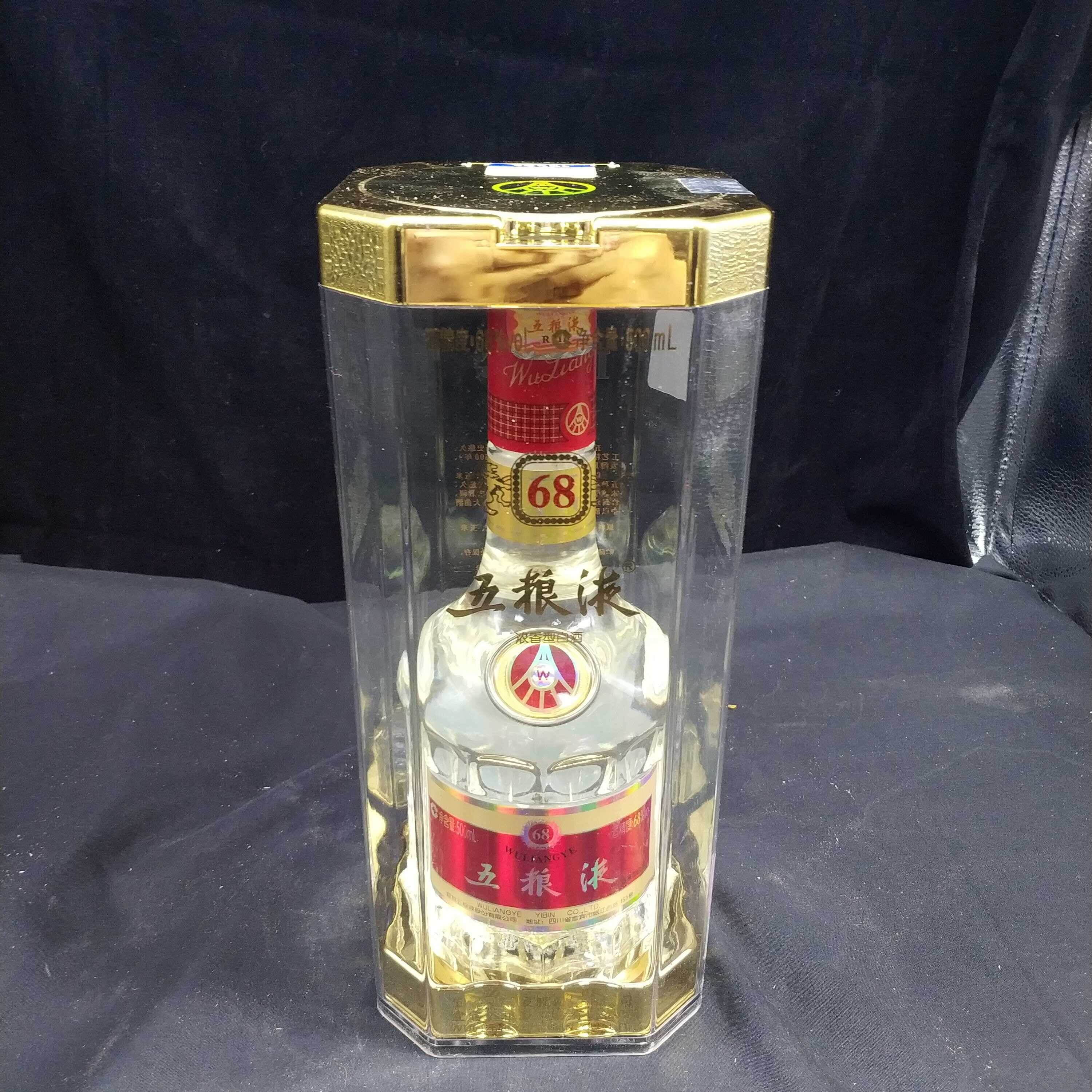 2018年五粮液68度500ml1-M25AI005379-03