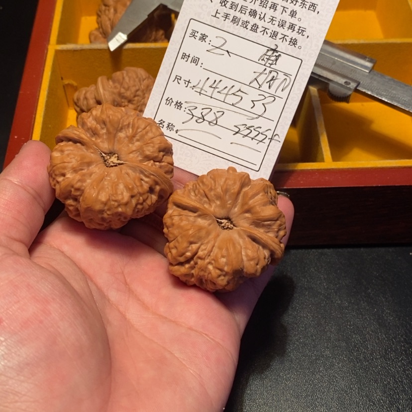 【闪购商品】文玩核桃吊坠Z388000000000