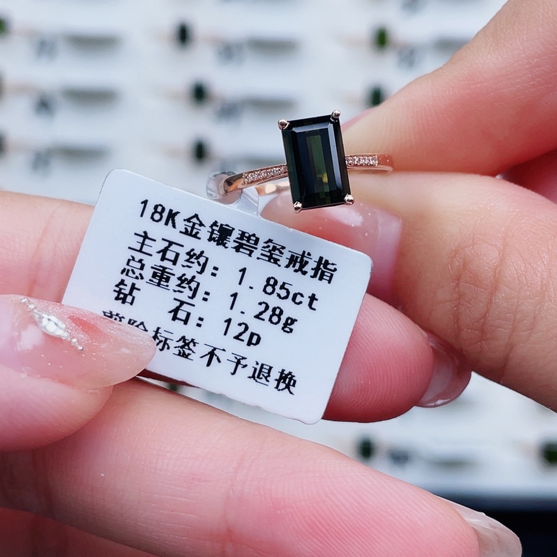 18K金镶嵌戒指碧玺