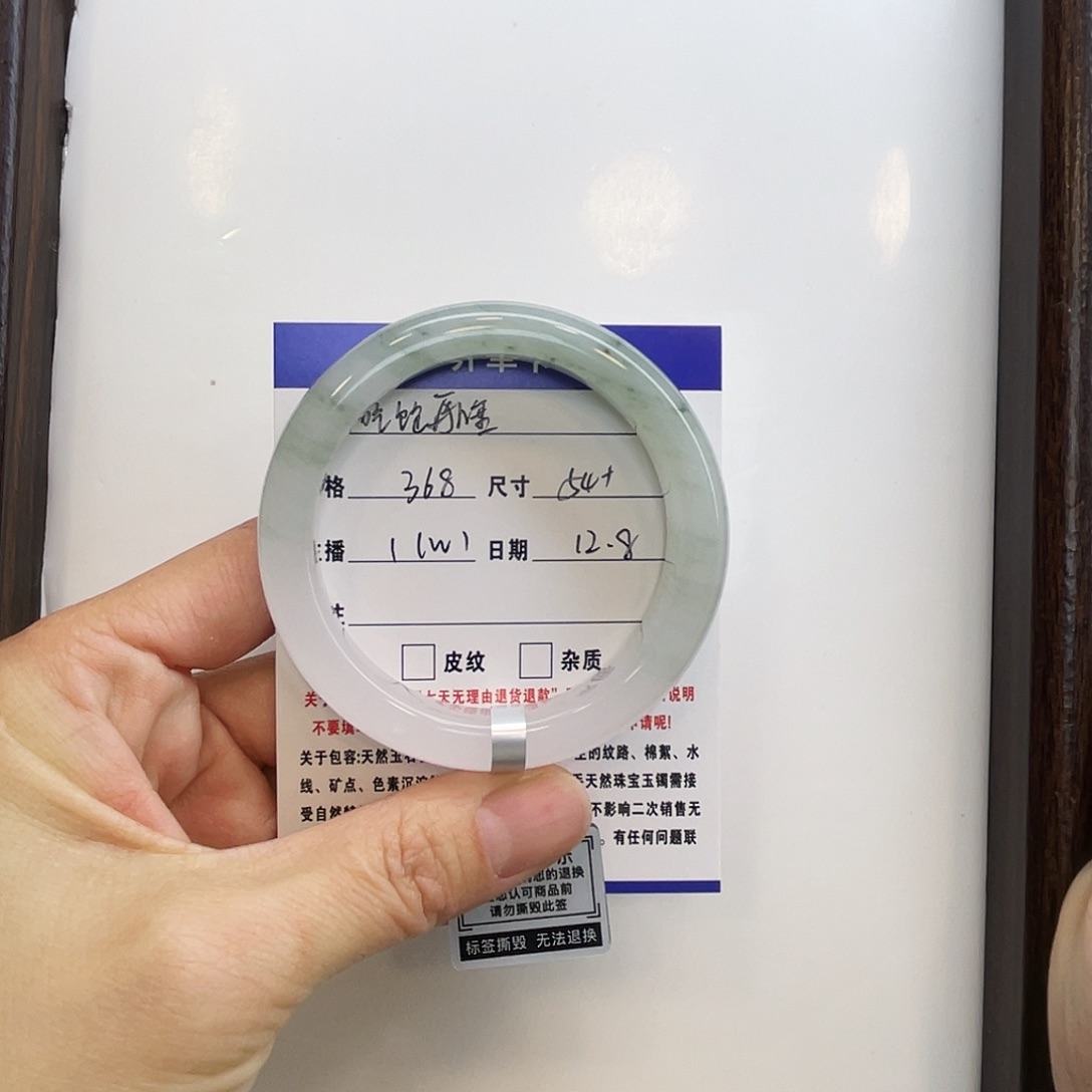 吃***睡石英质玉未镶嵌手镯