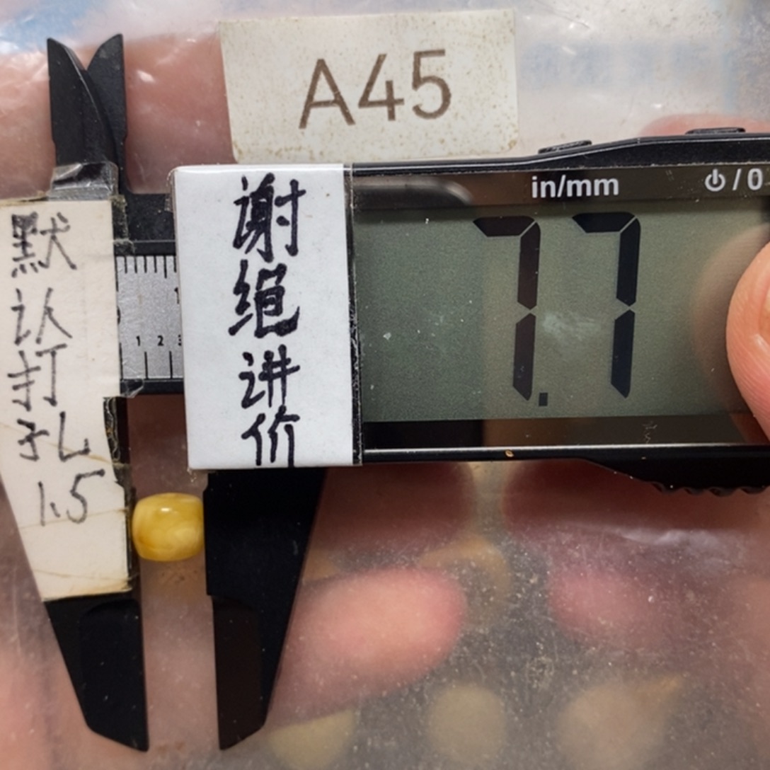 蜜蜡未镶嵌裸石好