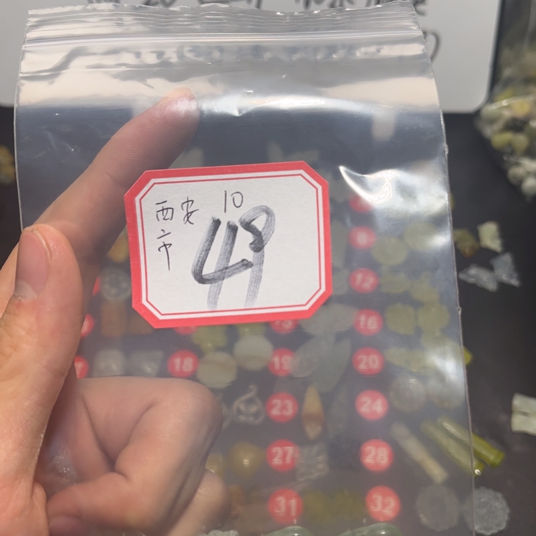 西***行蛇纹石玉合金颈饰