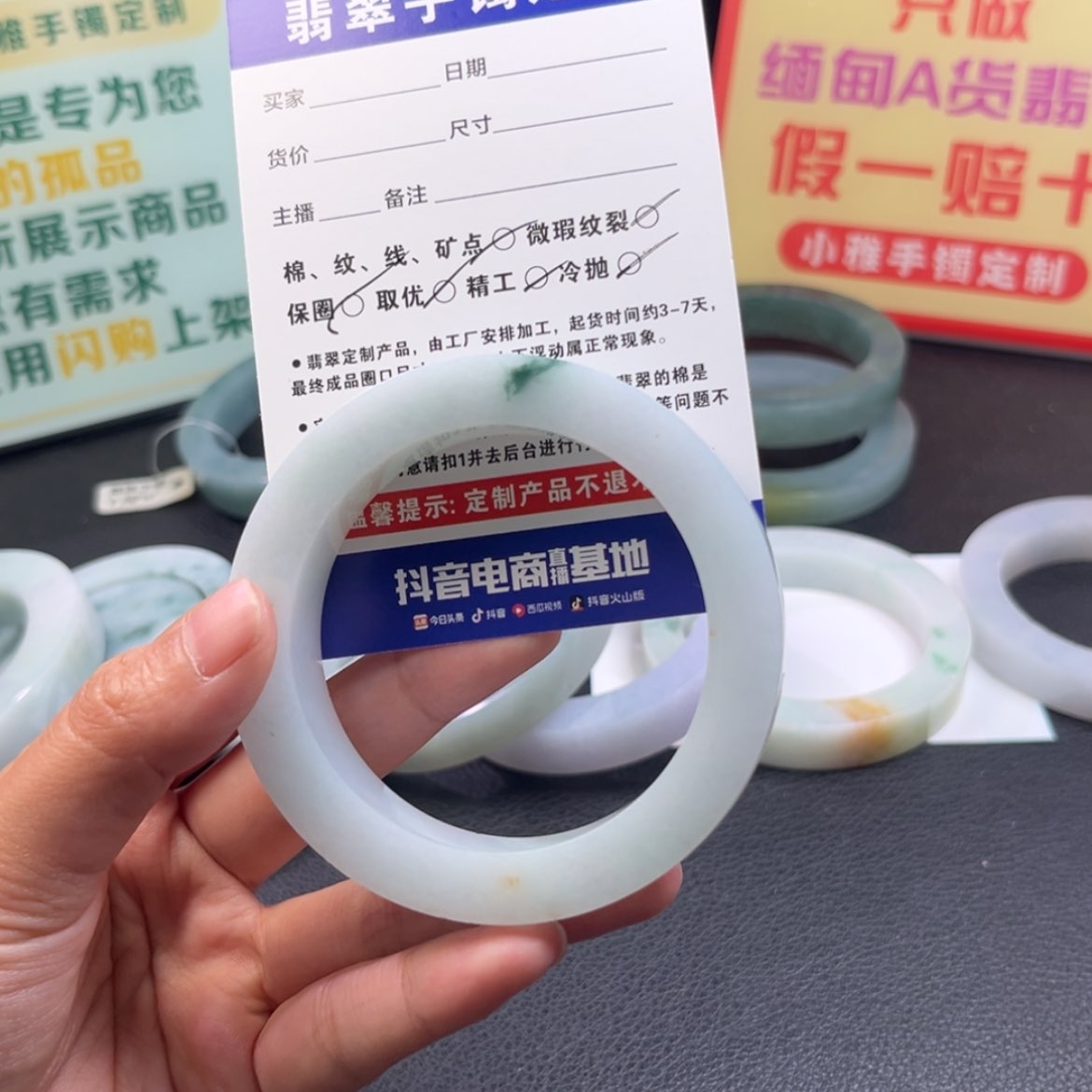 【闪购商品】定制翡翠手镯未镶嵌星*八