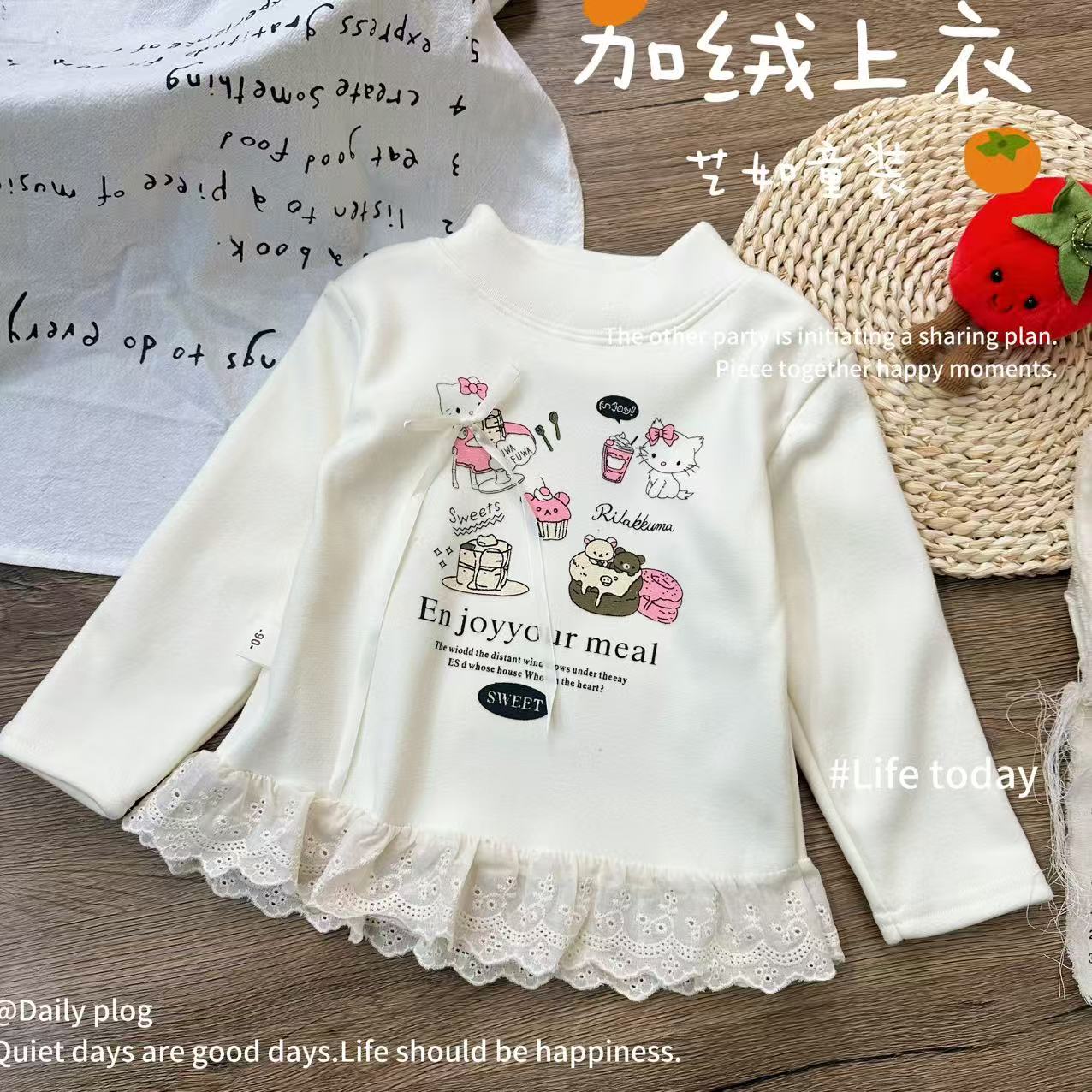 【KT甜品店】2025冬季上新女童加绒卡通凯蒂猫甜点印花打底衫D-H871