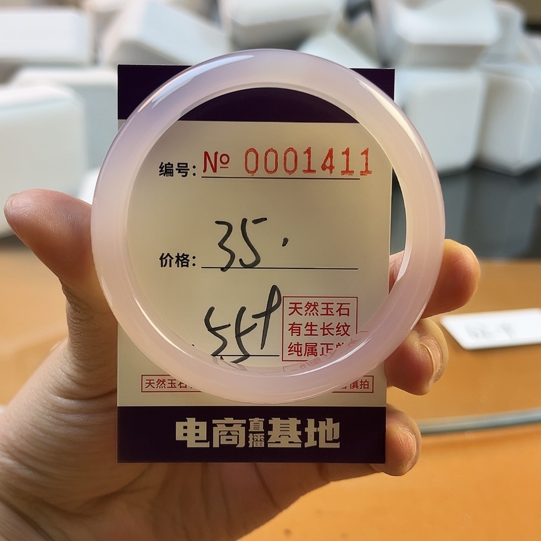 玛瑙/玉髓手镯未镶嵌1411