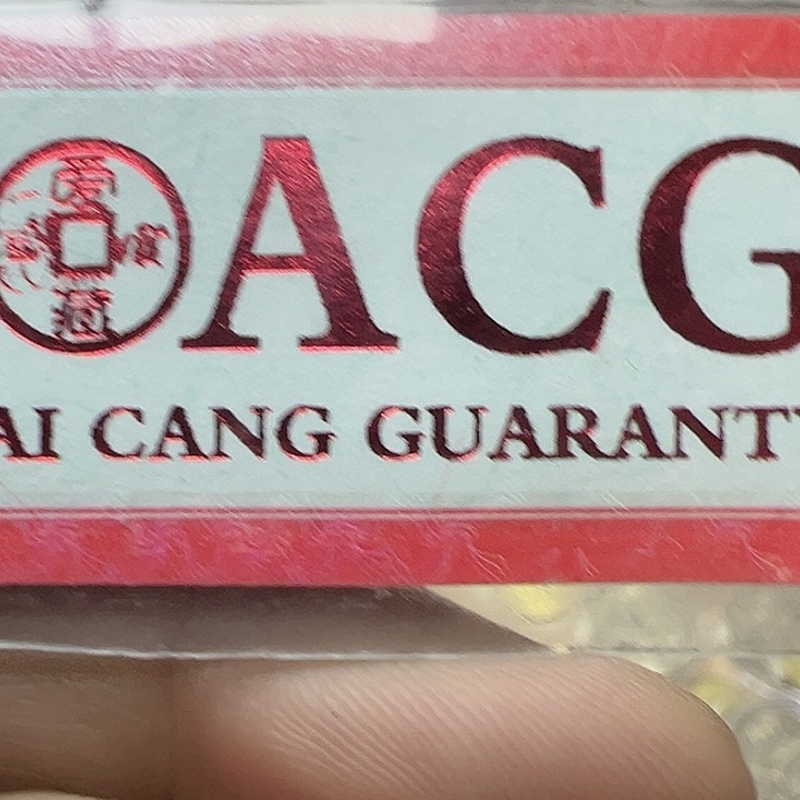 自***强爱藏拍品46789765336788