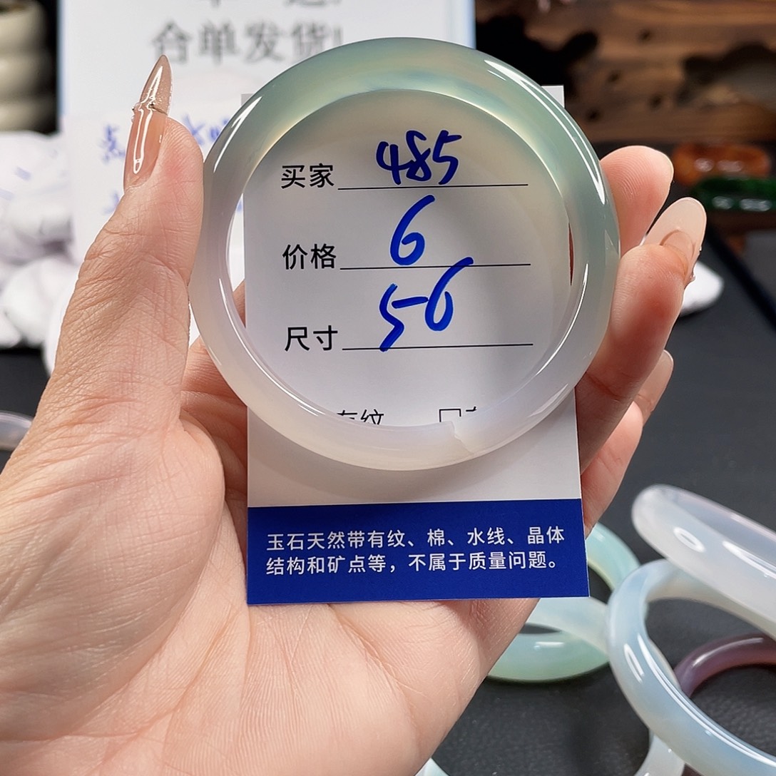 玛瑙/玉髓手镯未镶嵌