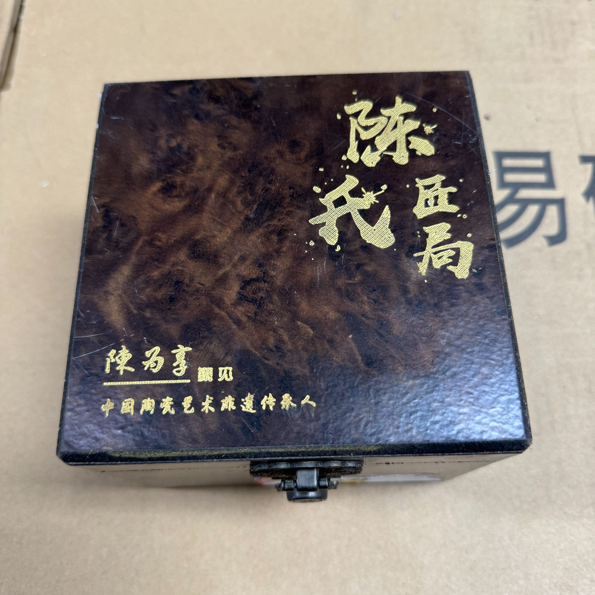 【闪购商品】石榴青瓷扳指杯主人杯喝茶杯陶瓷精美复古（不带礼盒）