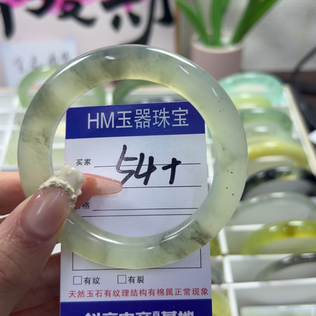 蛇纹石玉未镶嵌手镯418
