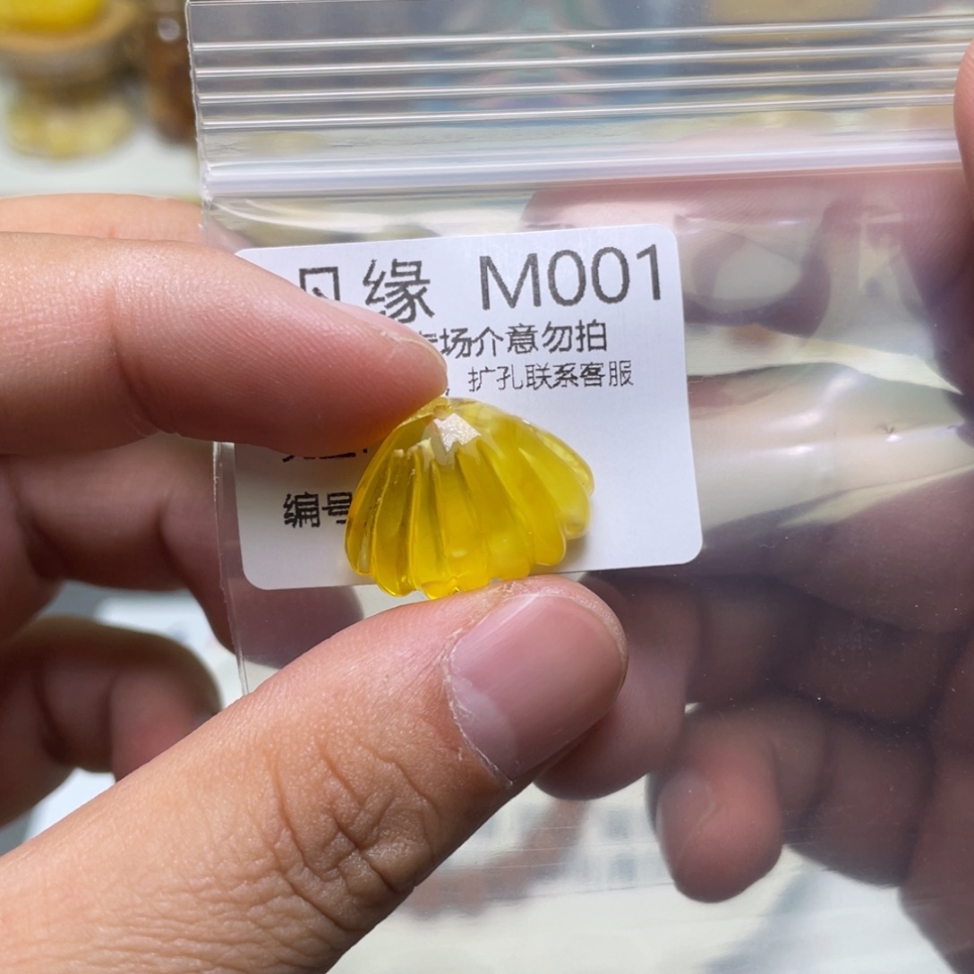 琥珀珠宝奇石未镶嵌