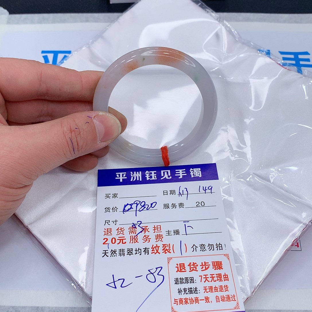 翡翠手镯未镶嵌fubifbifbjh