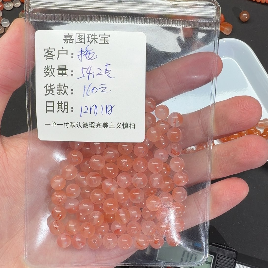 拖***士南红玛瑙未镶嵌配件