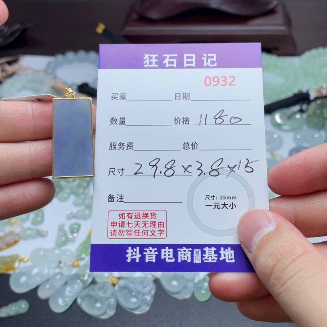 翡翠颈饰18K金镶嵌天然A缅甸翡翠 拍一发一