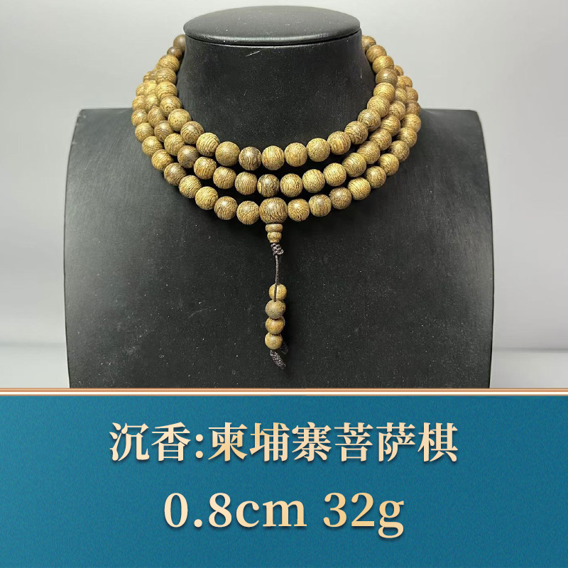 47327 柬埔寨菩萨棋 沉香