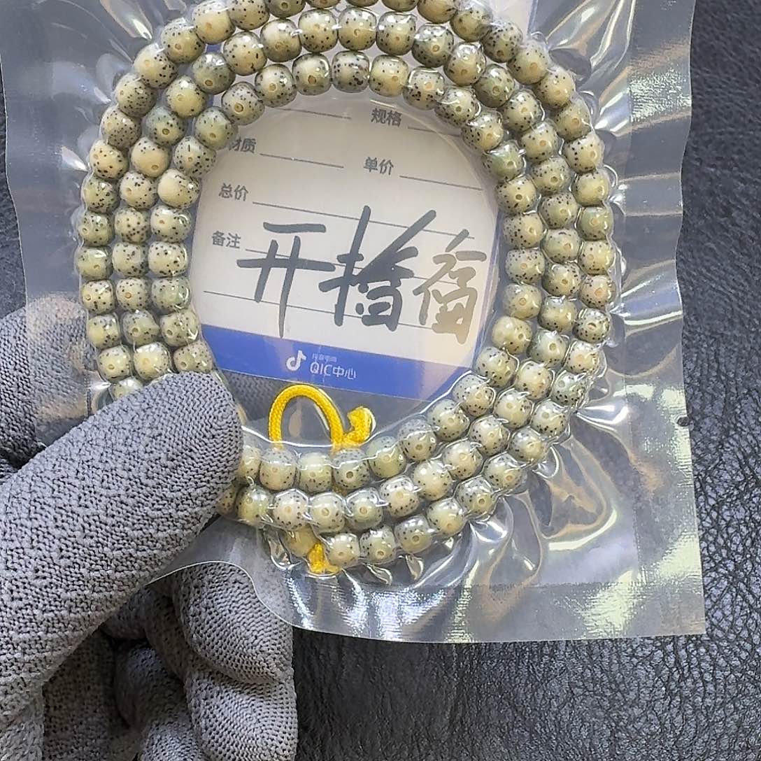 手串星月菩提7*6石玉料手串
