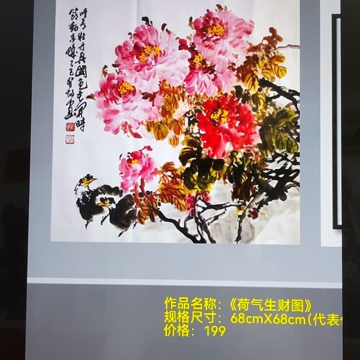 国画张圣敏先生纯手绘作品