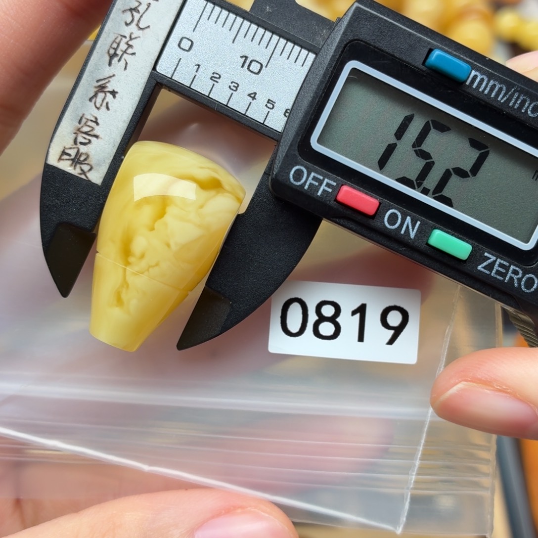 真***生琥珀未镶嵌裸石蜜蜡