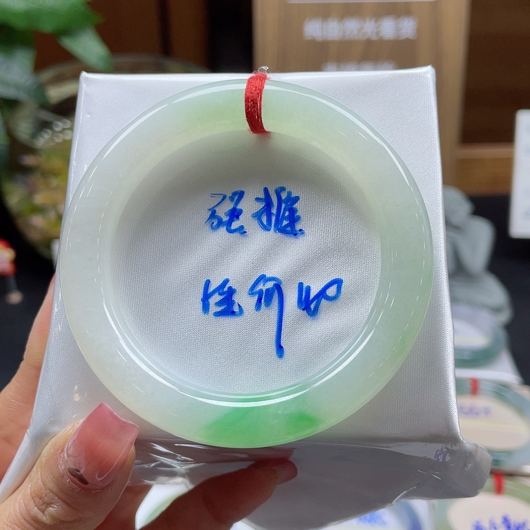 翡翠手镯未镶嵌57 号链接