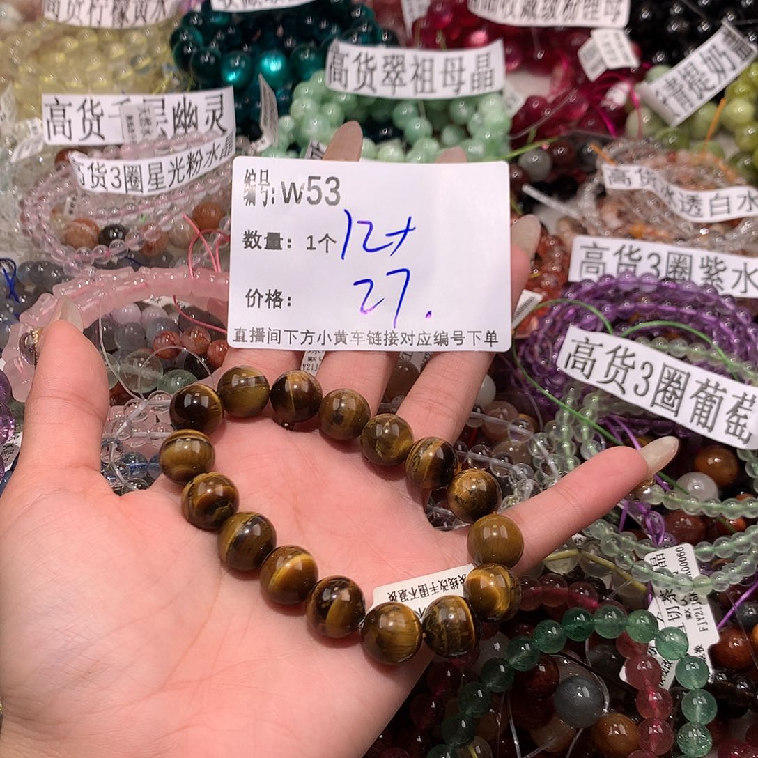 水晶手串未镶嵌53¥@……