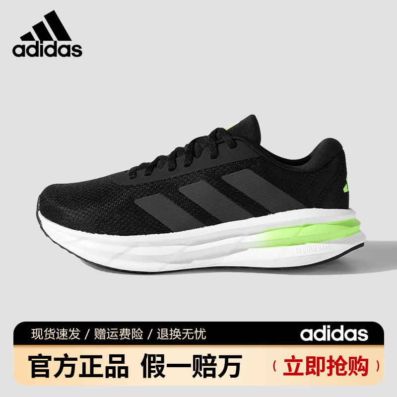 adidas/阿迪达斯男女鞋2025秋冬休闲透气轻便运动鞋跑步鞋 KJ3491
