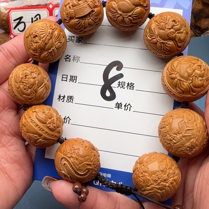 橄榄核手串花*尚橄榄核