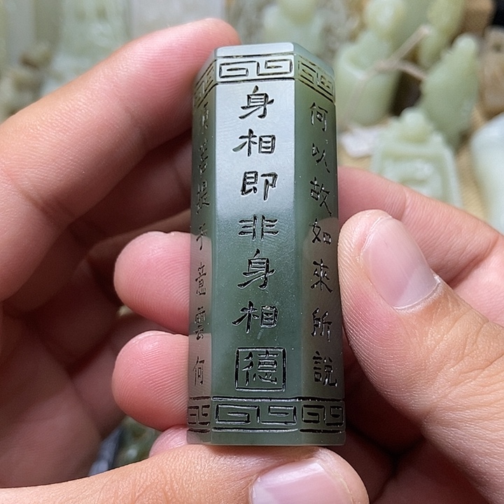 未镶嵌和田玉挂件