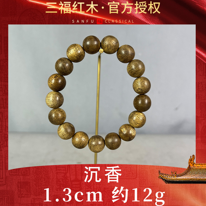 沉香TH490 海南龙涎香尖峰岭