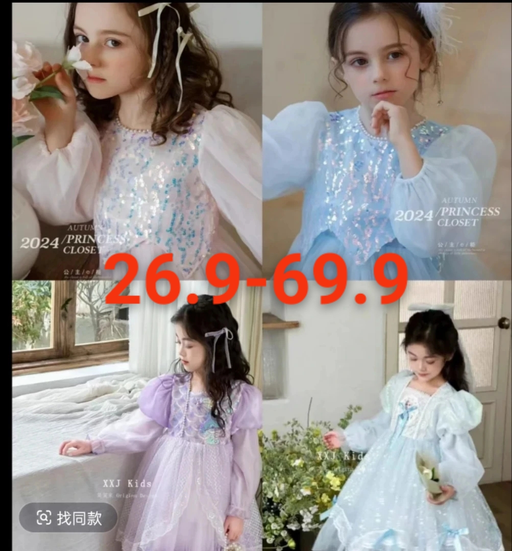 2222儿童衣服裙子外套