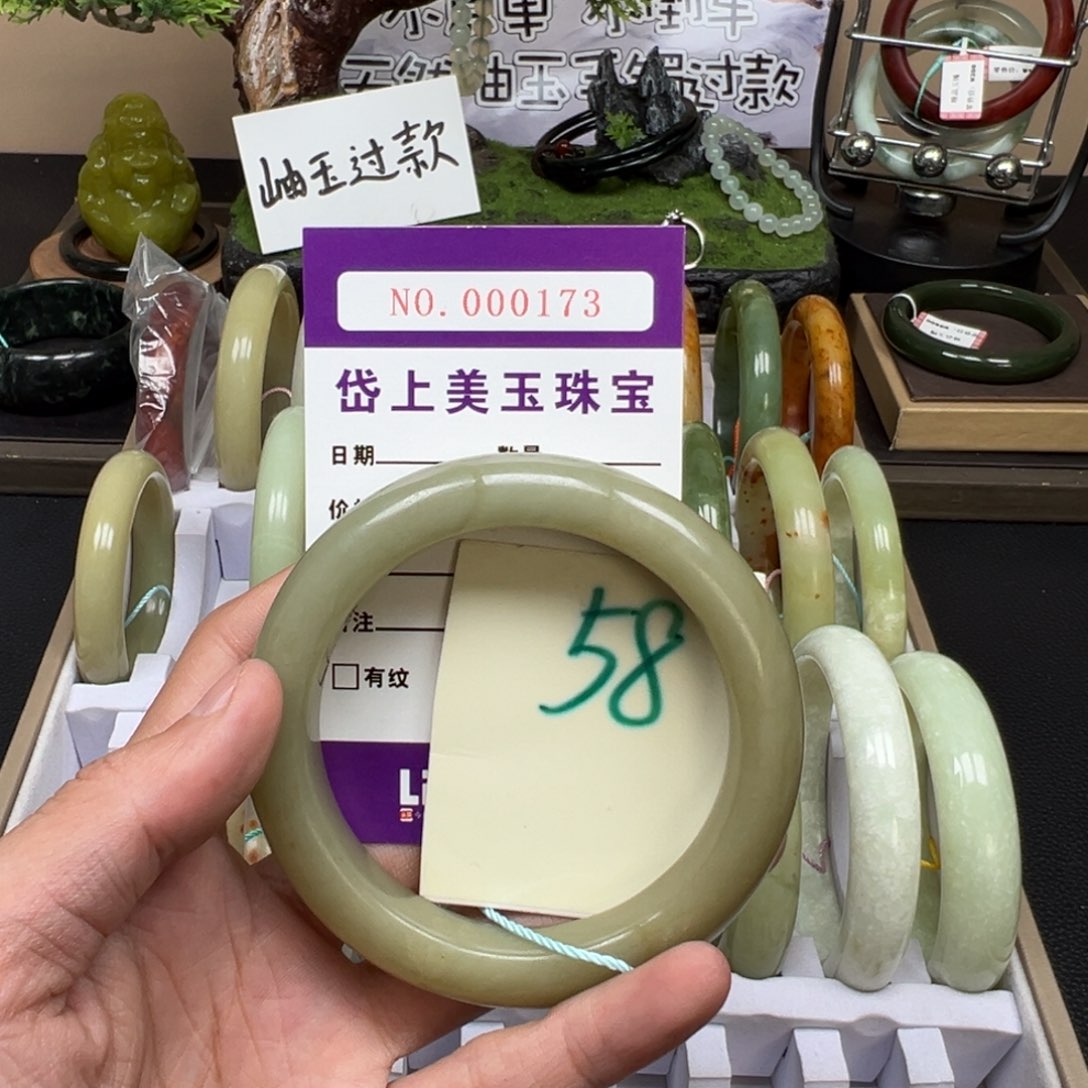 蛇纹石玉未镶嵌手镯