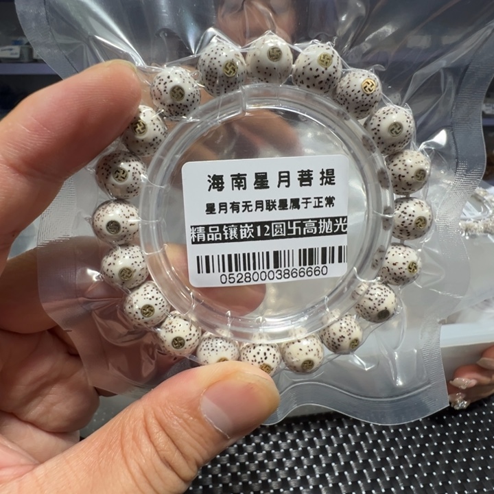 星月菩提吊坠0528镶嵌卐12左右单圈