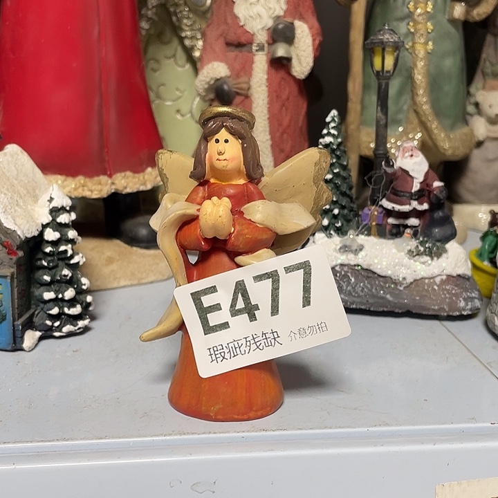 李***丽摆件孤品老货微瑕