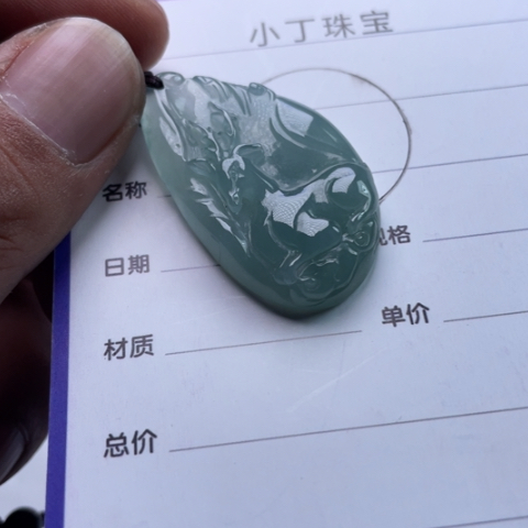 翡翠挂件未镶嵌挂件